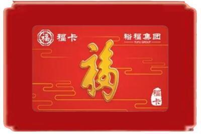 哈密巴里坤县烟酒回收副卡.jpg